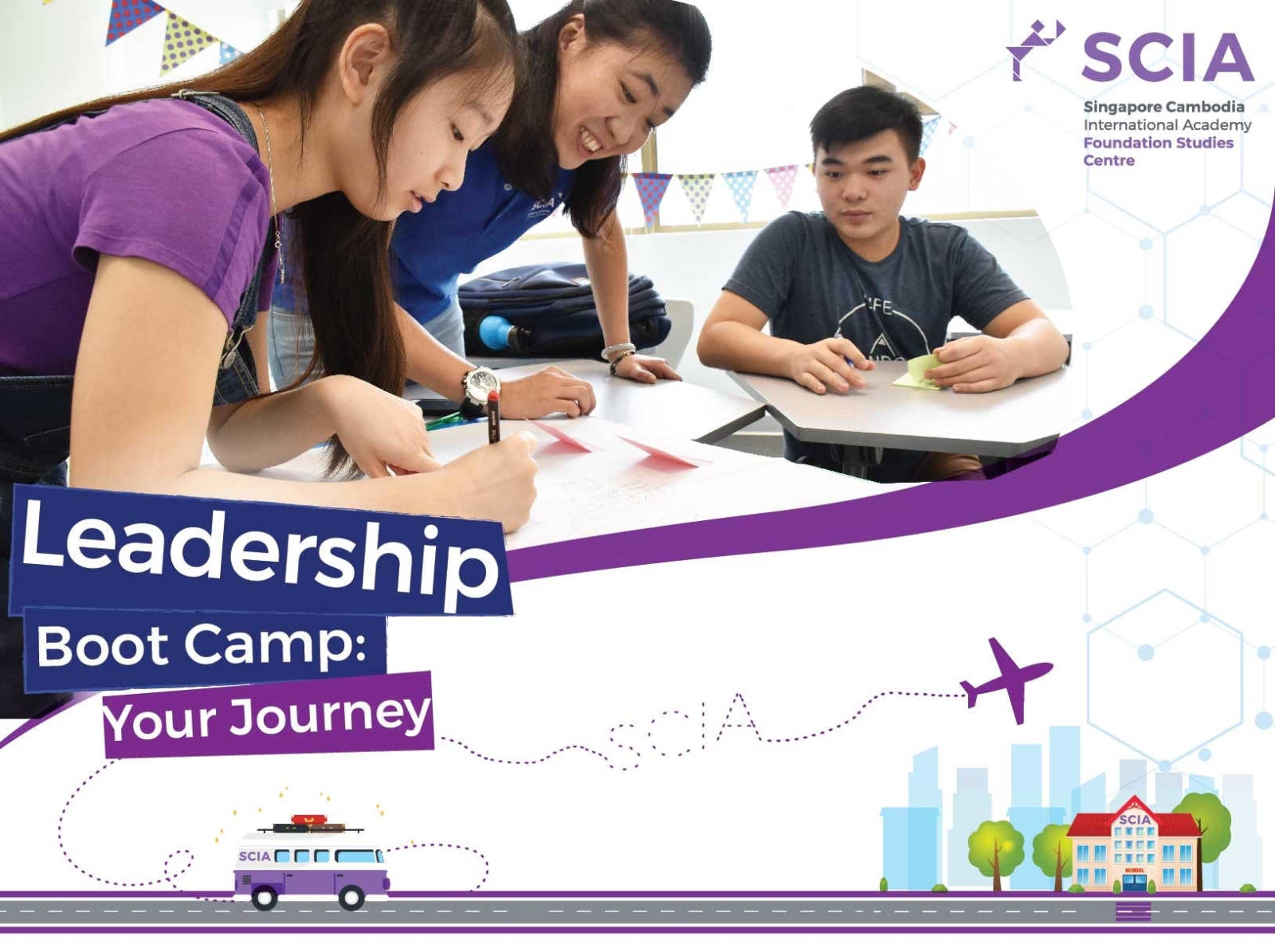 SCIA Leadership bootcamp